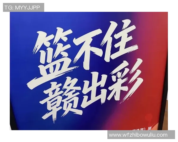 今日焦点战：篮球总决赛即将开幕激战一触即发全力争冠争锋